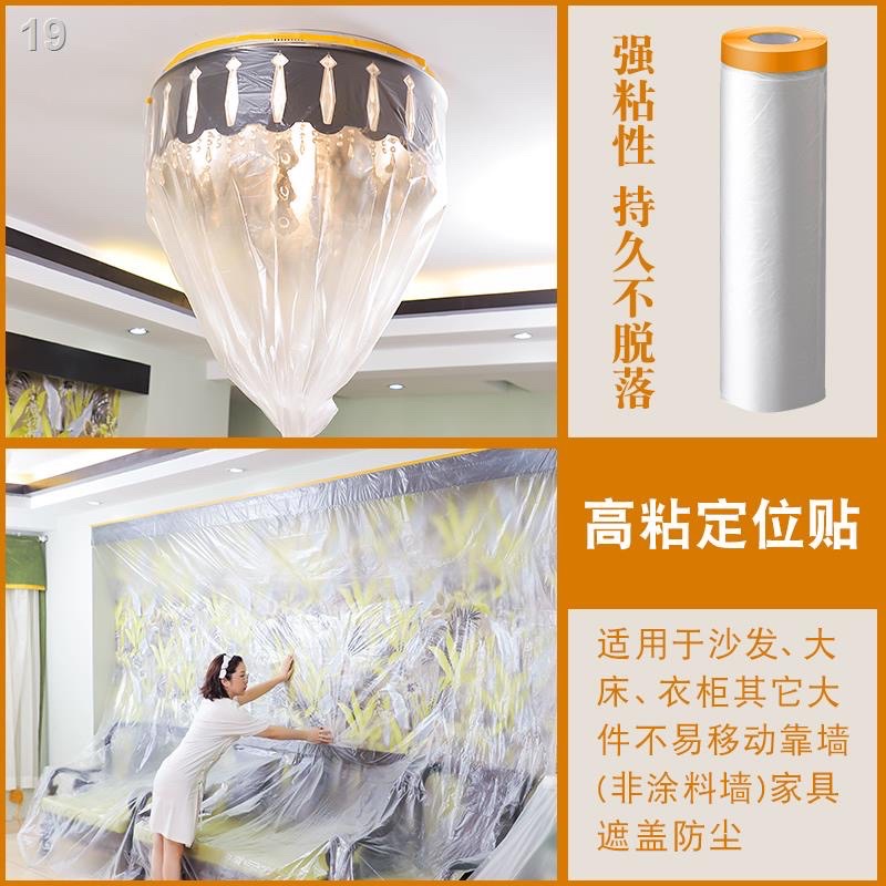 Vải Chống Bụi Vải Che Phủ Trang Trí Nhà Cửa Chống Bụi Đồ Nội Thất Bảo Vệ Màng Nhựa Dùng Một Lần 20mx2m7