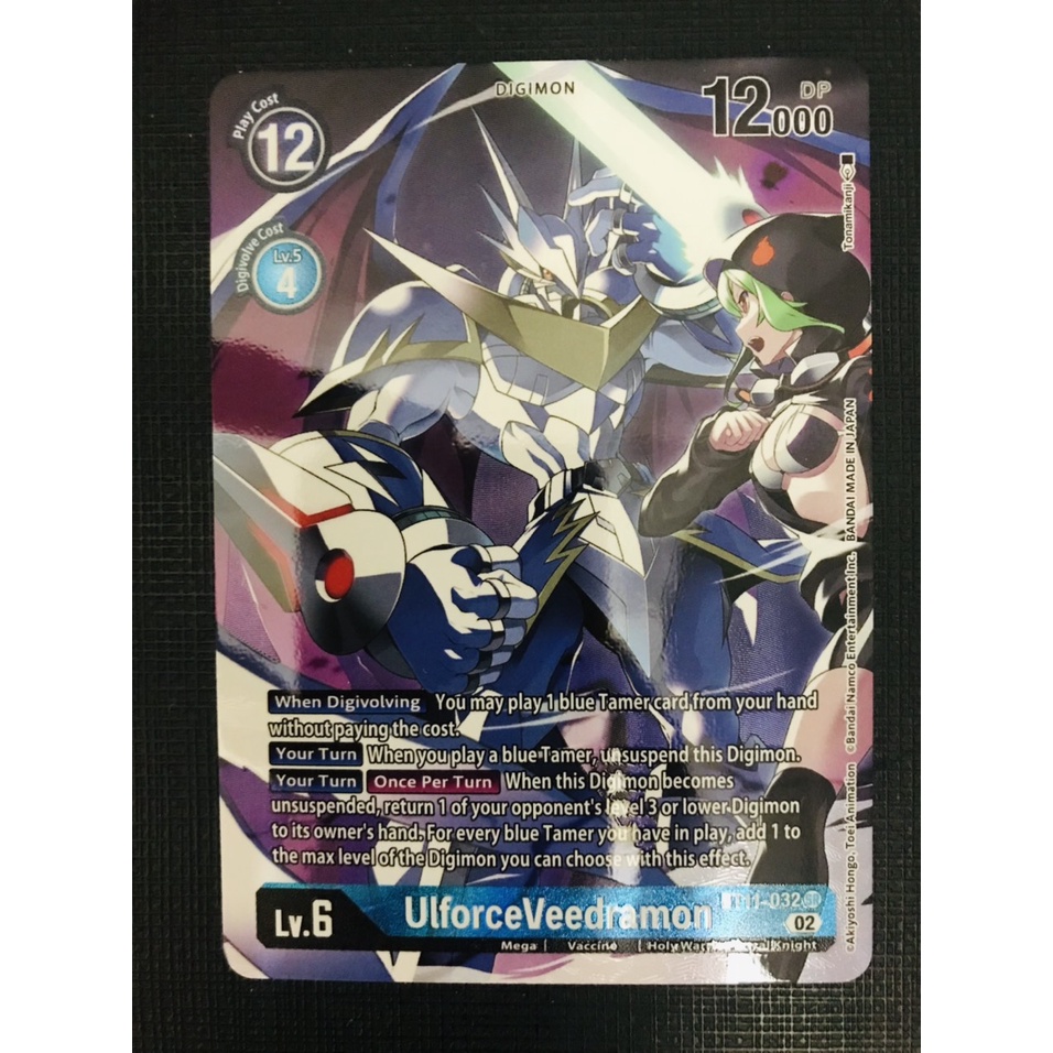 Thẻ bài Digimon BT11-032 - UlforceVeedramon  - Digimon - Super Rare