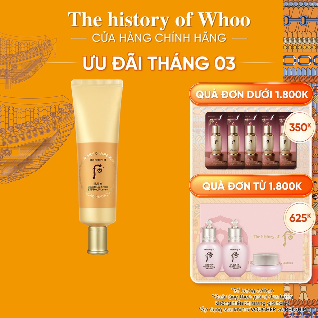  Kem chống nắng cải thiện nếp nhăn Whoo Gongjinhyang Wrinkle Sun Cream SPF50+, PA++++ 50ml