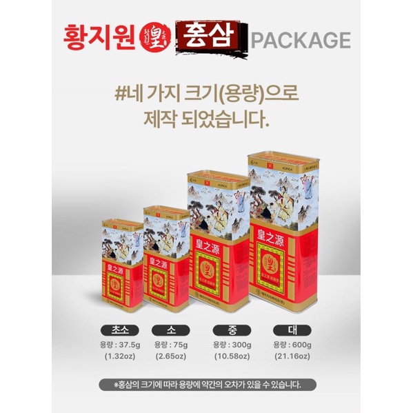 Hồng Sâm Củ Khô Hộp Sắt HG BIO Hàn Quốc