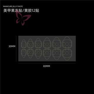 (24pcsnail) 1set Móng Tay Giả Miếng Dán Hai Mặt