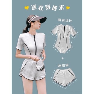 Set bộ bơi 2 chi tiết (kèm quần) hàng QC