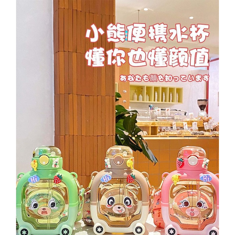 Bình Đựng Nước Hình Gấu 1000ml Cute Bear Cup Cho Bé Siêu Xinh