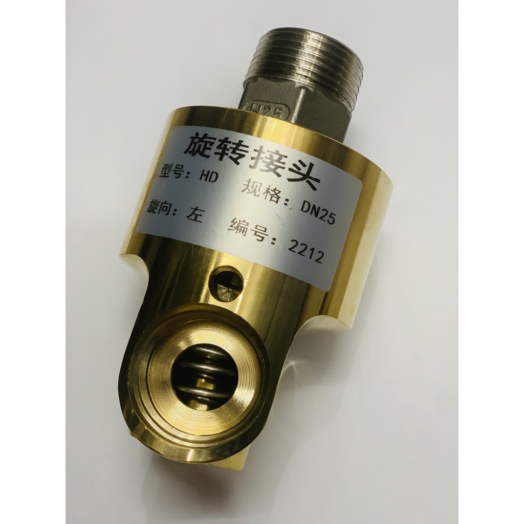 Khớp Quay Khí, Dầu, Nước HD-08/10/15/20/25/32/40/50/65/80