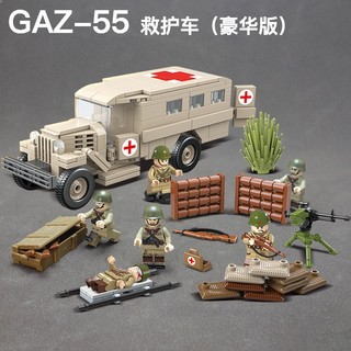 Đồ chơi lego lắp ráp xe tăng quân đội su gaz-55