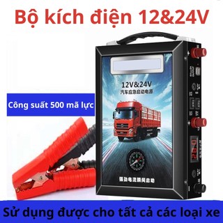 Bộ kích điện khởi động nguồn điện ô tô 12V 24V, bộ kích bình ô tô cao cấp đa năng cho xe tải diesel
