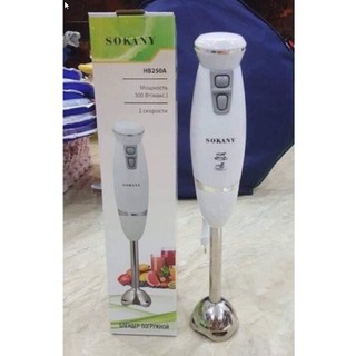 Máy xay cầm tay sokany