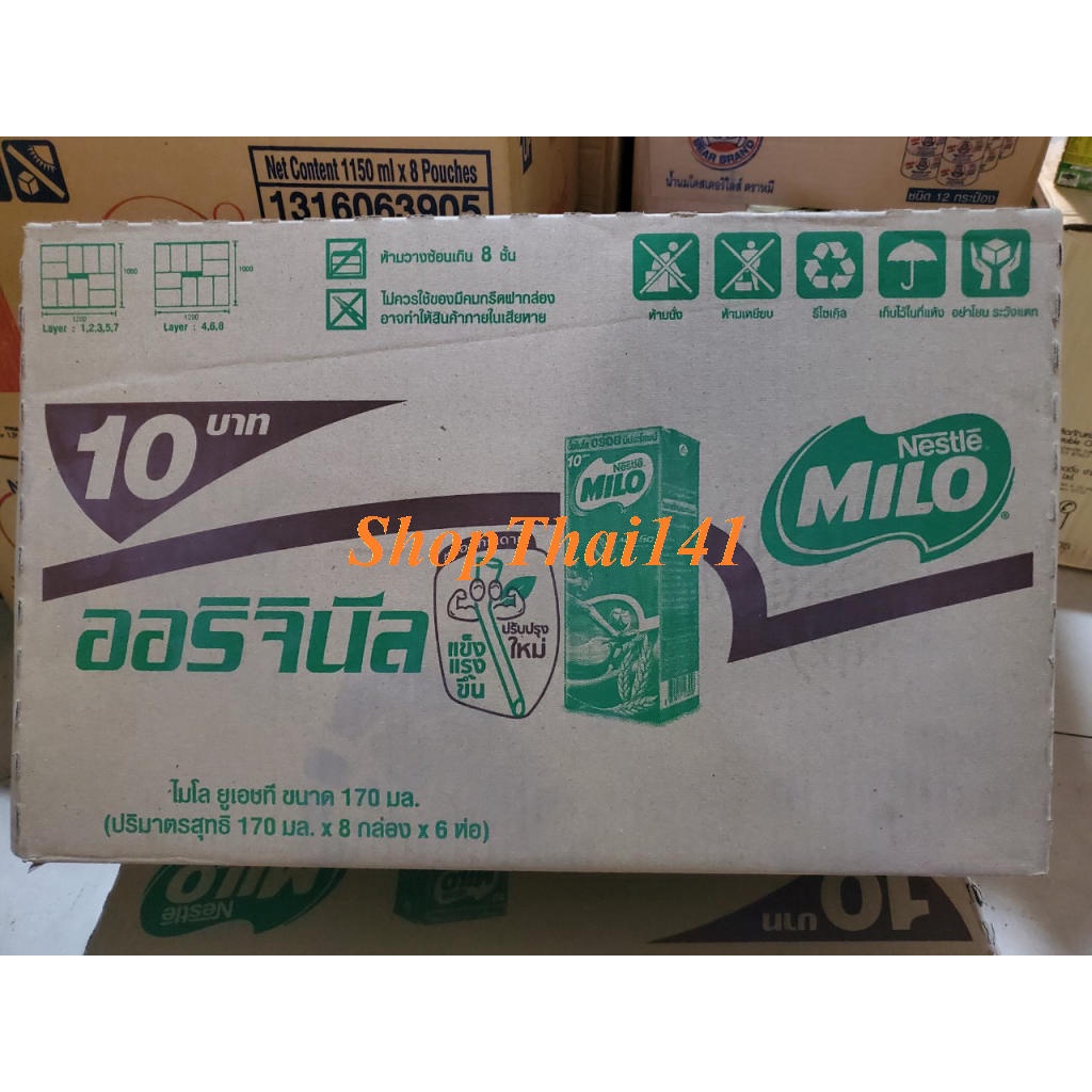 1 Thùng sữa MILO sản xuất tại Thái Lan, Thùng có 48 HỘP 170 ML