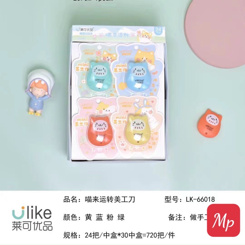 Dao dọc dấy hình cute