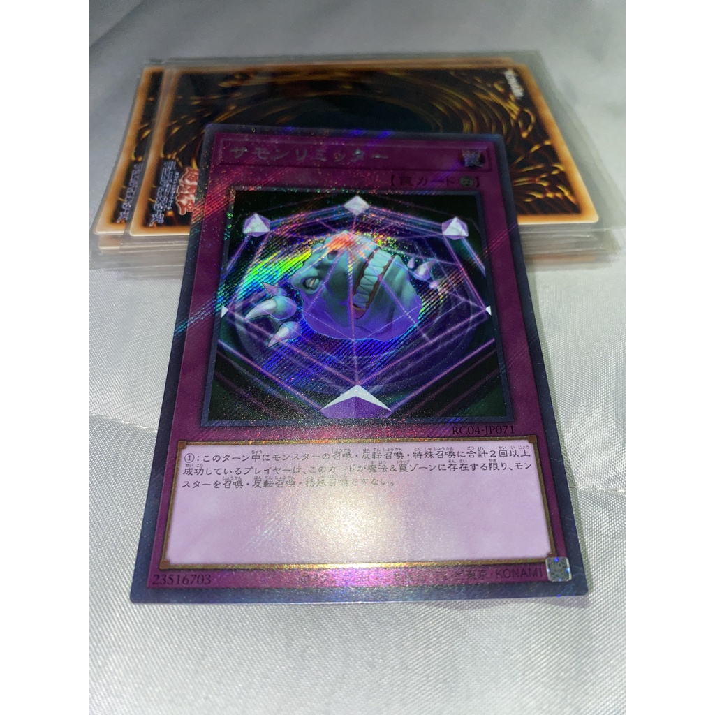 Summon Limit - Extra Secret Rare - RC04-JP071