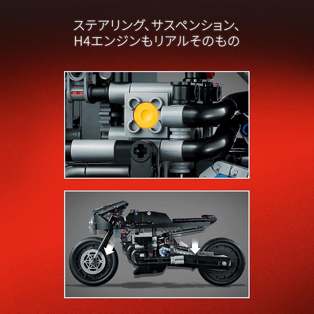 Bộ Lắp ghép 42155 Batman Batcycle™