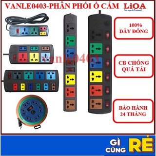 Ổ cắm điện LIOA chính hãng, ổ điện chịu được nhiệt độ cao kèm dây điện dài 3m/5m/10m công suất lên đến 3300W
