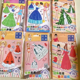 Hình Dán Vở Búp Bê Thời Trang(Bộ 16 Tấm Loại Đẹp)