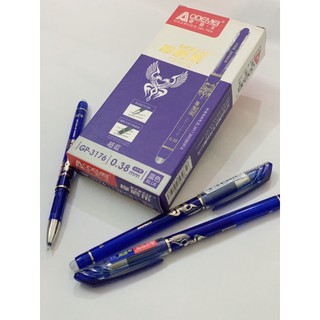 Bút gel xóa được gp-3176 aodemei