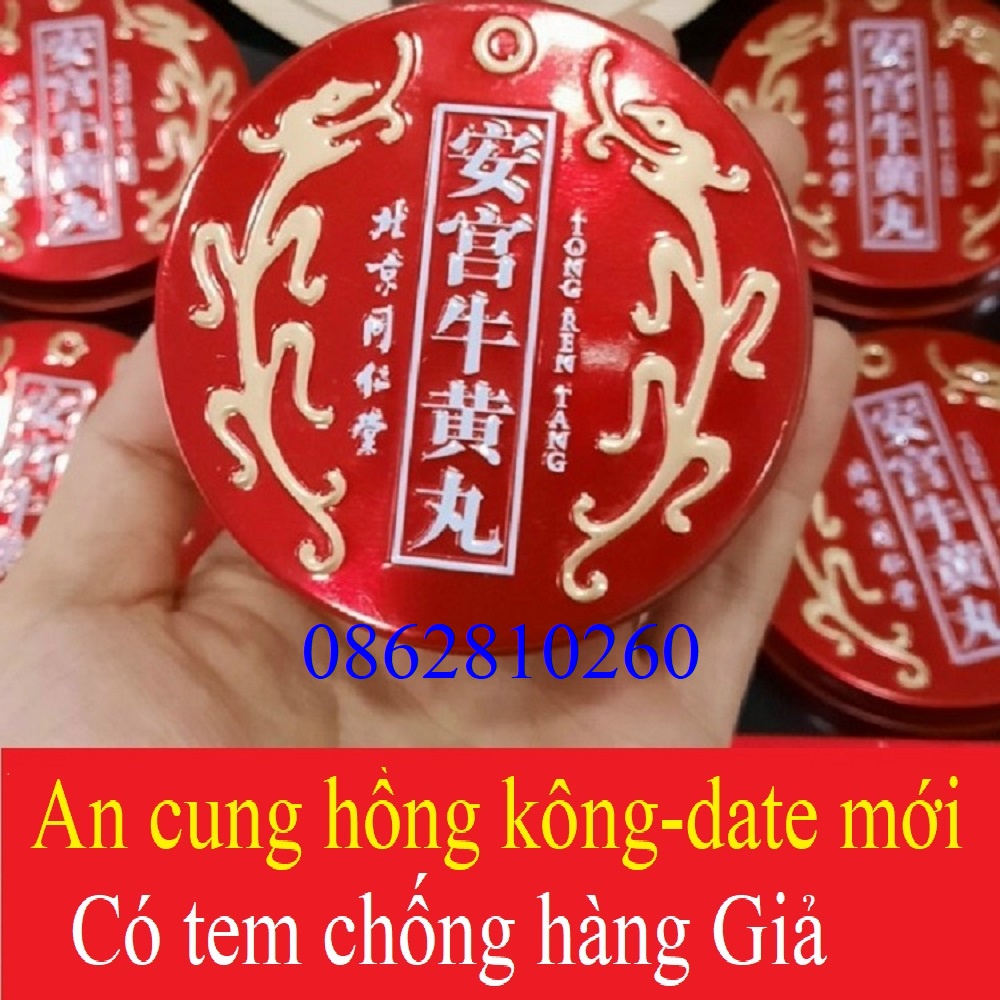 An cung ngưu hoàng hoàn đồng nhân đường mẫu hồng kong kông