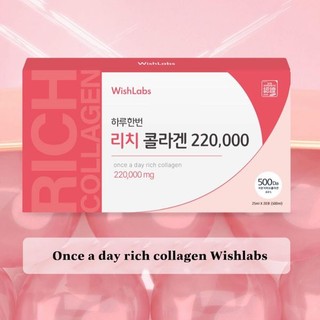Wls_006 collagen once a day rich 220,000mg wishlabs