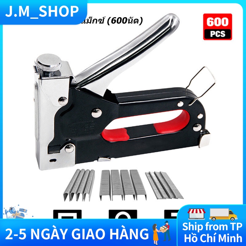 Súng bắn ghim đa năng, Kìm bắn đinh ghim cầm tay 3 trong 1 có tăng lực, bấm cả 3 kiểu ghim П U T,Tặng kèm 600 đinh, cỡ 4