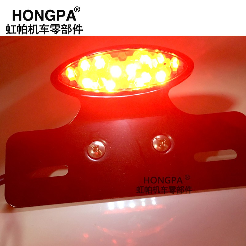 Đèn LED Đuôi Xe 12V Màu Đỏ Có Thể Điều Chỉnh Cho Xe Mô Tô Cafe Racer