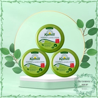 Kem Dưỡng Tay Kamill Classic Hand& Nagelcreme - Đức