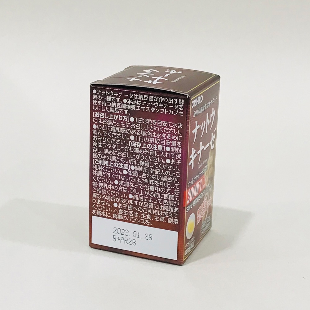 Viên uống hỗ trợ & khắc phục tai biến Orihiro Nattokinase 2000FU 60 viên