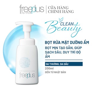 Bọt Rửa Mặt Dưỡng Ẩm Freeplus 200ml