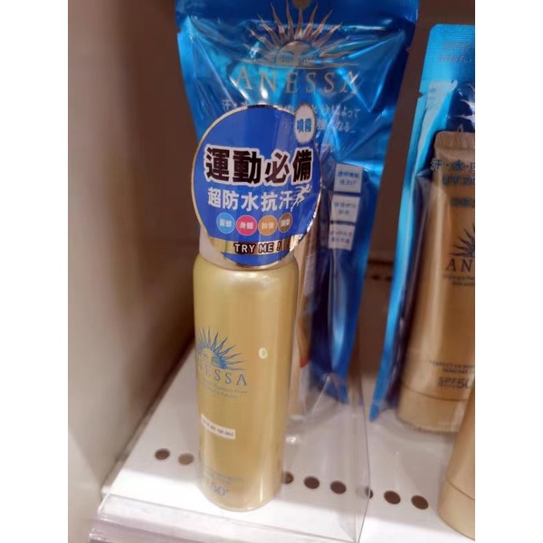 💥CHÍNH HÃNG💥 Kem Chống Nắng Và Dưỡng Da Anessa Với Thành Phần Super Ha Collagen Và Chiết Xuất Trà Xanh Uji Kyoto 43