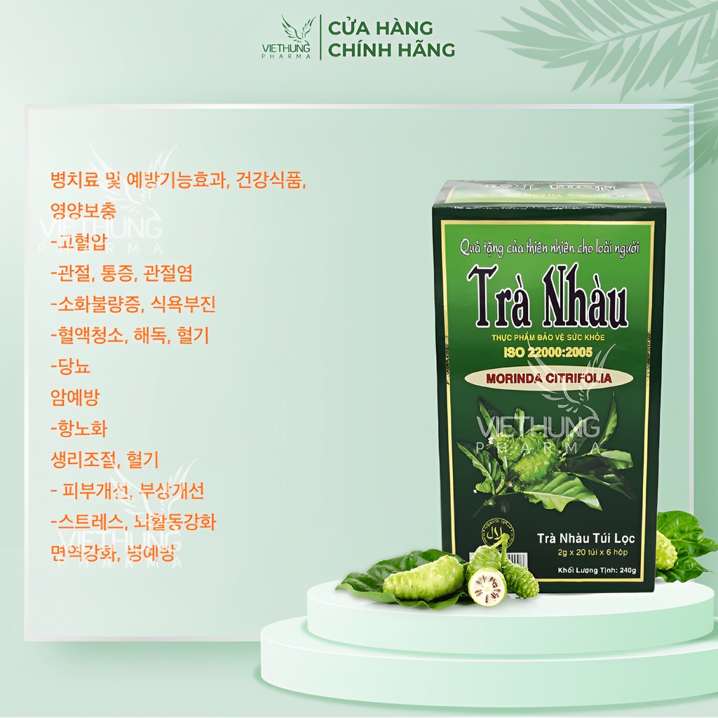 Trà Nhàu Túi Lọc Noni Tea Hương Thanh, Giúp Thanh Nhiệt, Hỗ Trợ Giải Độc Và Tăng Đề Kháng, Hộp 120 Túi.