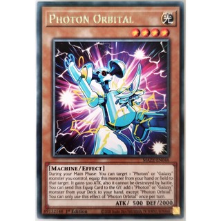 Photon orbital |en| rare