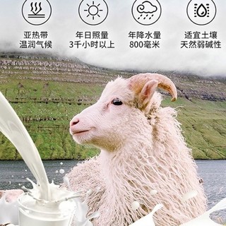 Sữa dê nắp vặn 200ml siêu tiện lợi