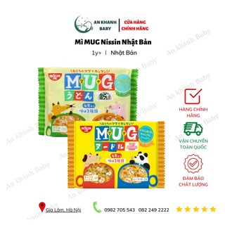 Mỳ Mug Nissin ăn liền cho bé (màu vàng) mẫu mới