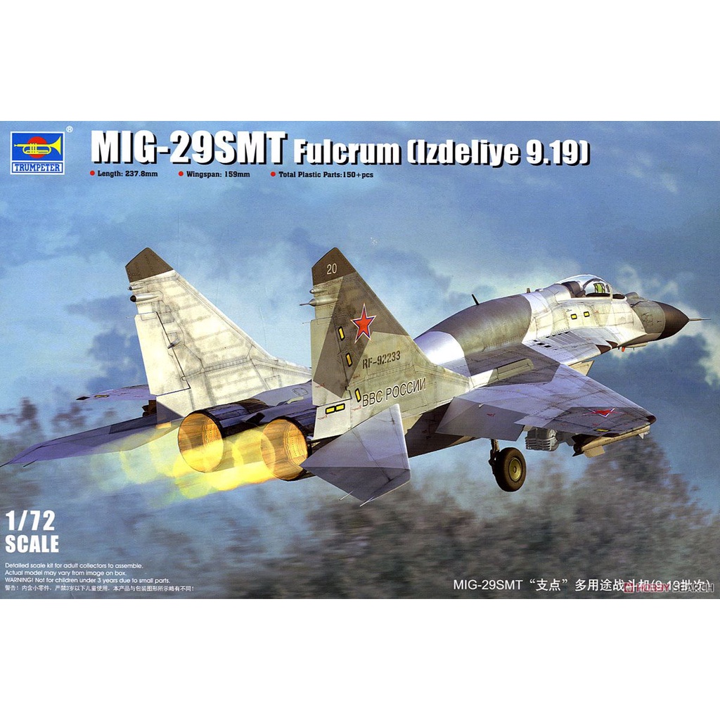 Mô hình máy bay 1/72 Mig-29 SMT Trumpeter