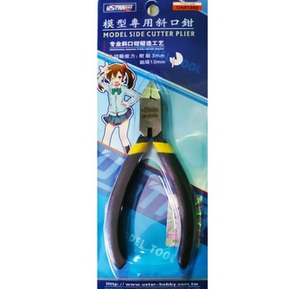 Kìm lưỡi siêu mỏng ustar tools ua 91350 plastic model side cutter plier a ustar 6972851080668