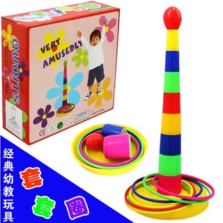 Đồ chơi vận động giúp bé vận động nhiều hơn,bộ ném vòng bé chơi cùng thành viên trong gia đình-Shopmina123