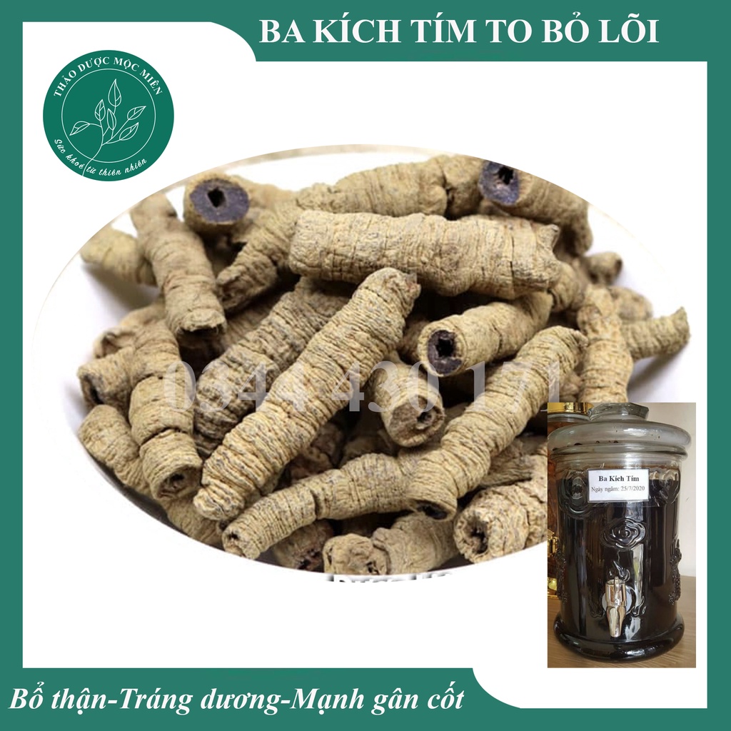 BA KÍCH TÍM TO sấy khô đẹp 50g, 100g, 200g - Bổ t.hận, tráng dư.ơ.ng, mạnh gân cốt