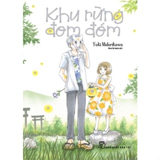 Sách - Khu Rừng Đom Đóm - Hai Bìa - Hai Trang Màu - Tặng Lót Ly Giấy - NXB Trẻ