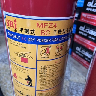 Bình chữa cháy, bình cứu hoả 4Kg (chỉ hỏa tốc HN)