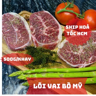 LÕI VAI BÒ MỸ(TOP BLADE) - KHAY 500G - HỎA TỐC HCM