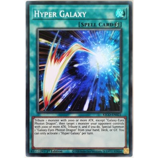 Hyper galaxy |en| super rare