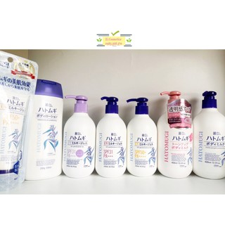 Sữa dưỡng thể chống nắng Hatomugi SPF31 PA+++ 250ml