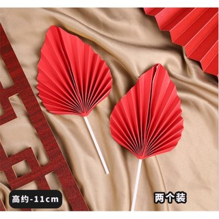 Set 2 quạt lá cọ 11cm đỏ