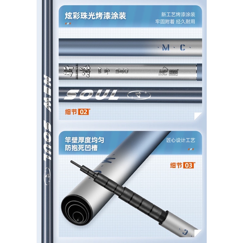 Cần câu cá Rô chép Tân hồn MC 4h 28i siêu cứng siêu nhẹ