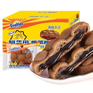 🍪BÁNH TRỨNG NHÂN OVALTINE🍪