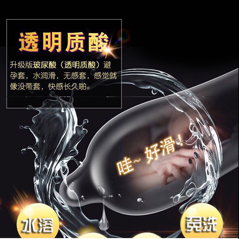 BAO CAO SU OLO 0.01 ĐEN  VANI - Hộp 10 chiếc - BCS Siêu mỏng nhiều gel - Shop chuyên sỉ