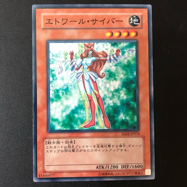 Bài Yugioh OCG vs TCG - Sexy Etoile Cyber