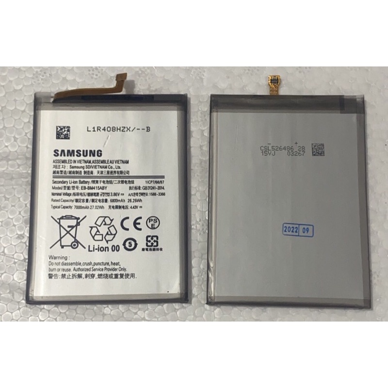 Pin thay thế điện thoại Samsung M51