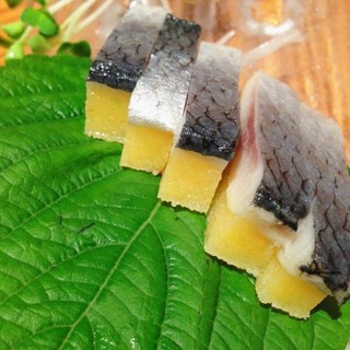 Cá Trích ép trứng Nissi Nhật Bản màu vàng ( 165gram/thanh) sashimi / nisi nít si ăn vặt , gừng hồng