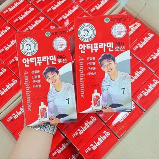 Combo 1 chai dầu nóng + 1 tuyp dầu lạnh hàn quốc