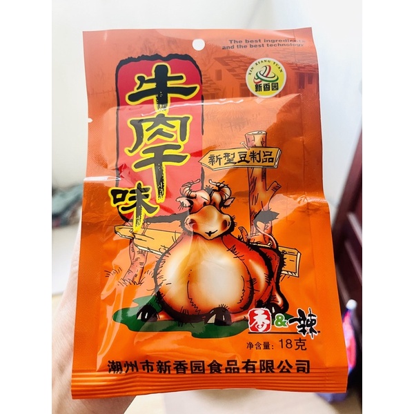 Gói Thịt Hổ KaKa thơm ngon🐯 ( Mẫu mới )