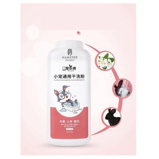 Phấn tắm khô hamster, bọ, sóc…