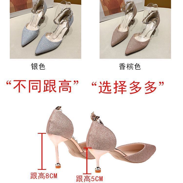 Giày Cao Gót 8cm Màu Bạc Thiết Kế Mới 2021